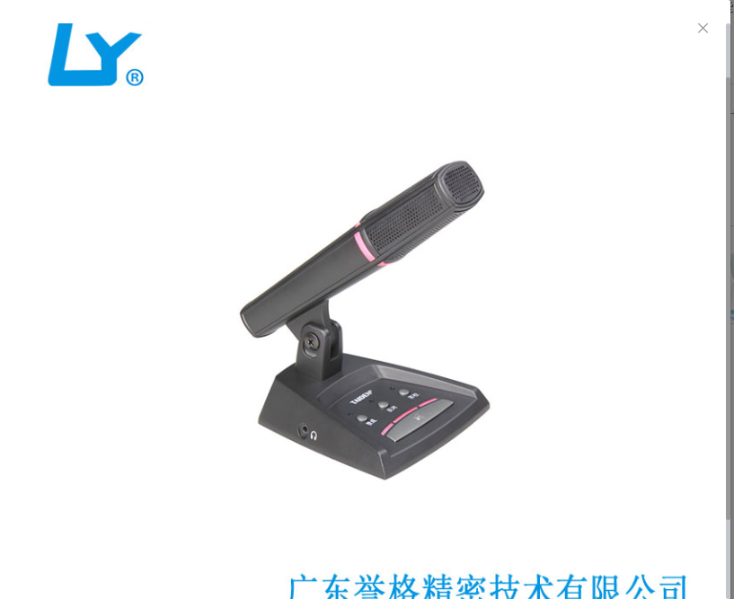 广州压铸